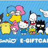 Sanrio.com E-Gift Card Characters