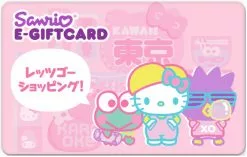 Sanrio.com Let's Go Shopping E-Gift Card